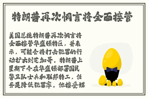 带着小玩具上课好吗