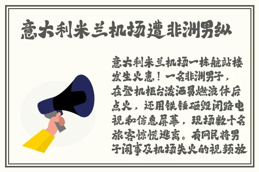 不忠做运动全段